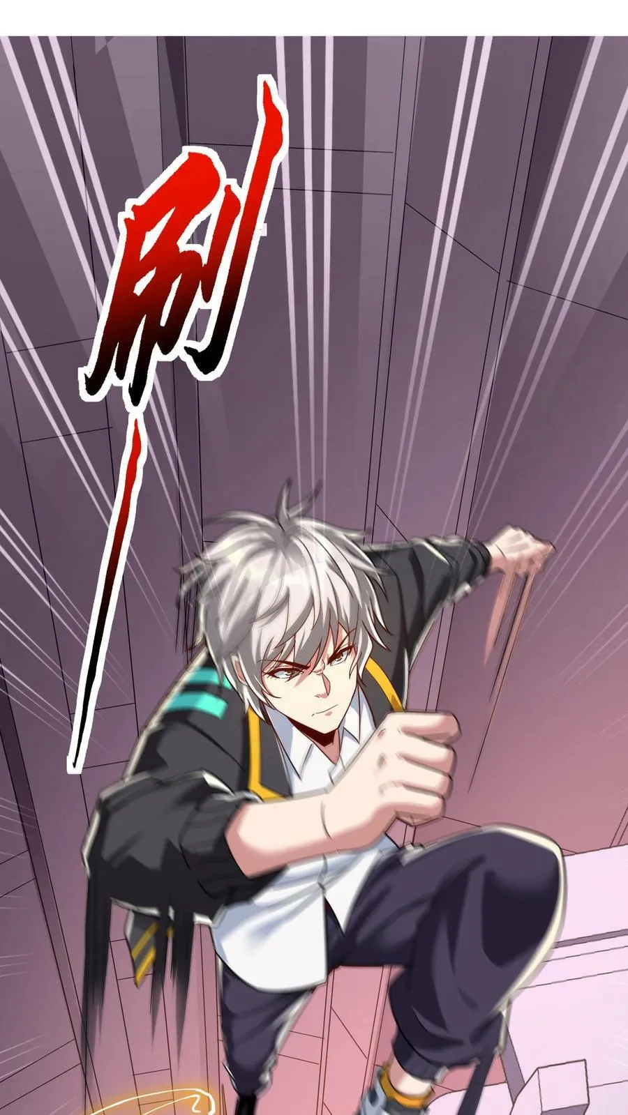 第171话 机长死了。 第9页