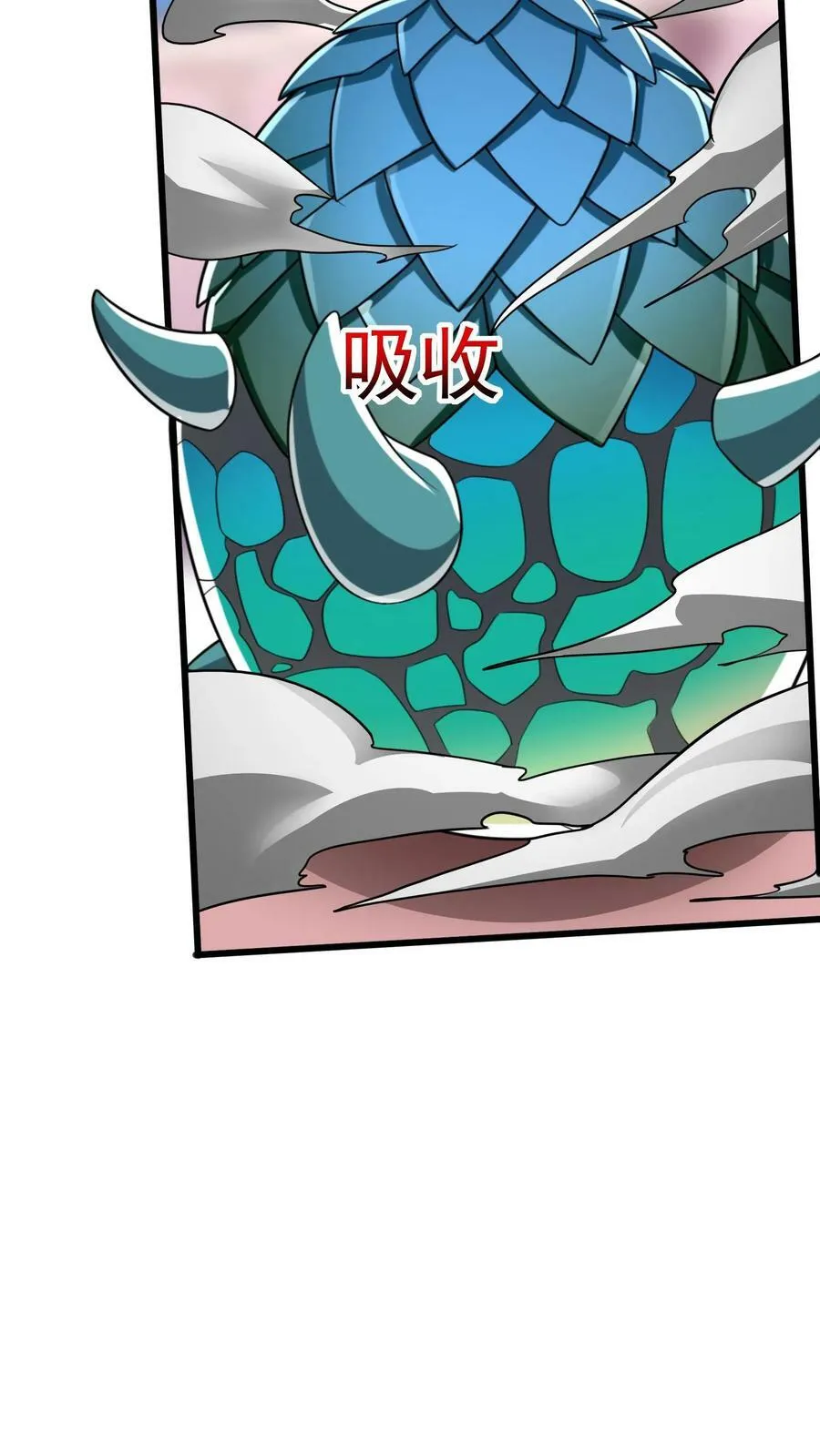 第171话 机长死了。 第24页