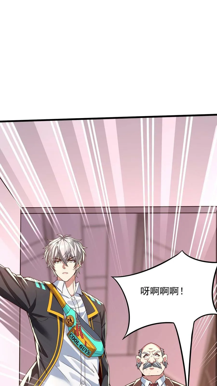 第171话 机长死了。 第41页