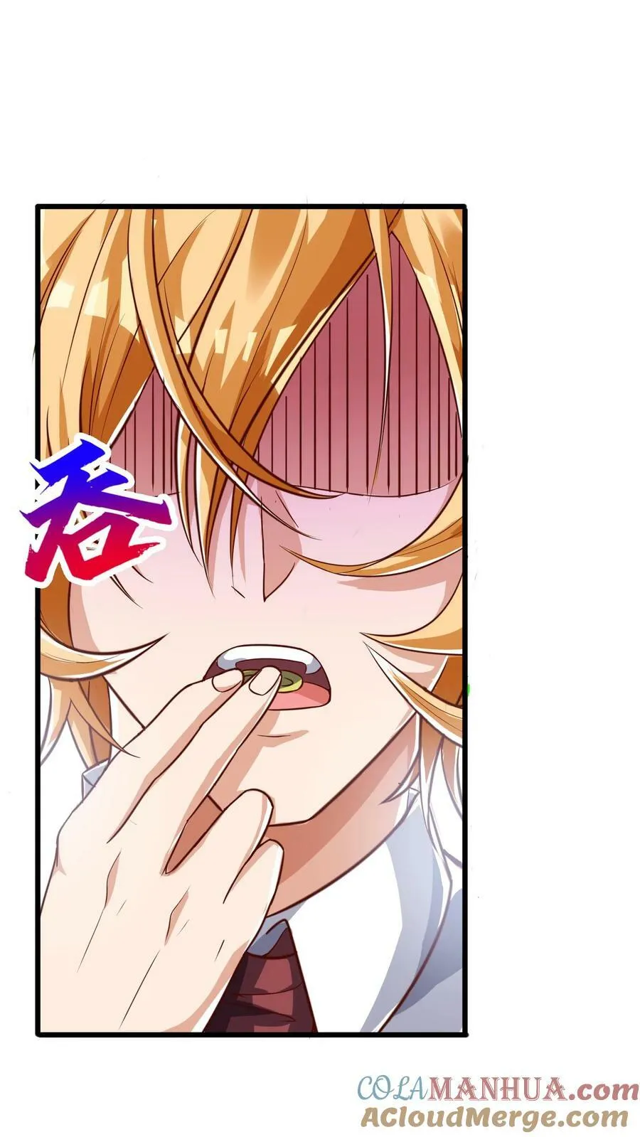 第170话 宿主处于极度危险之中。 第15页