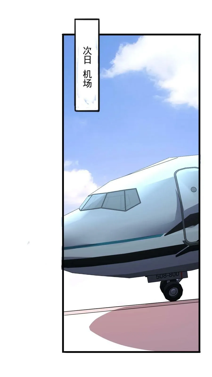 第170话 宿主处于极度危险之中。 第26页