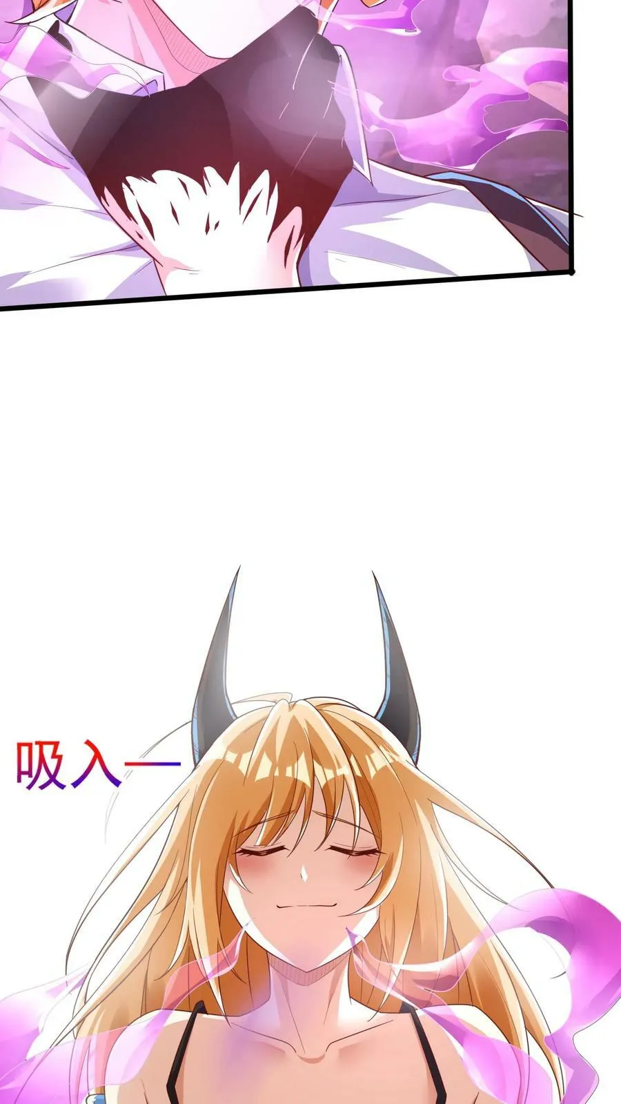 第169话 乱来的沈星。 第22页