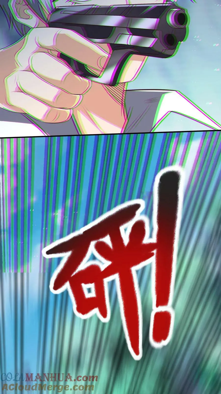 第168话 收网，内奸冯鹏的末路。 第33页