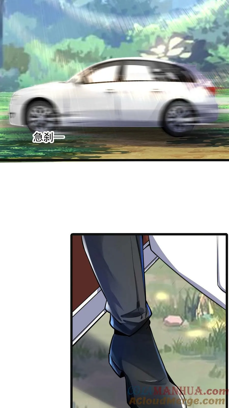 第167话 雷神之击~ 第27页