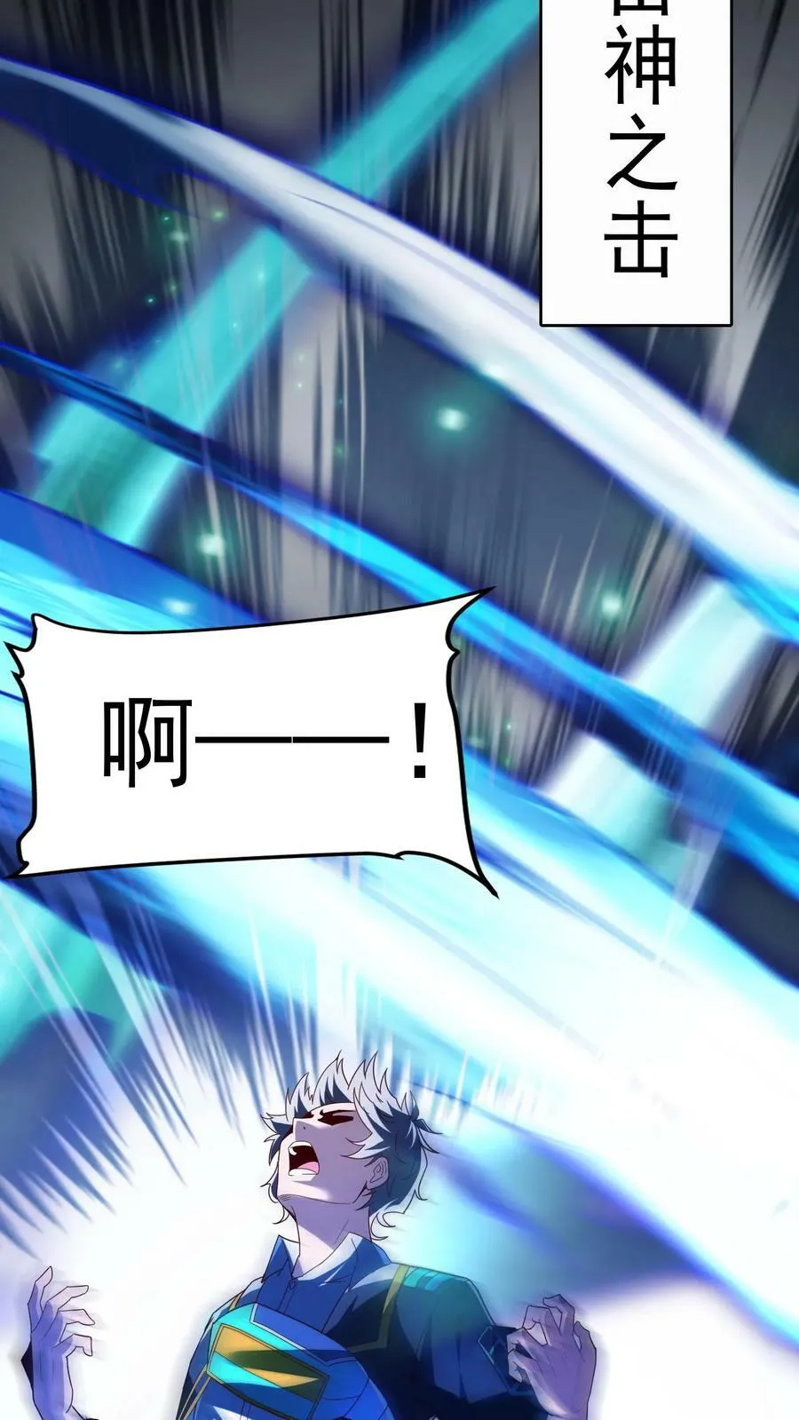 第166话 获得新技能——枪械精通。 第28页