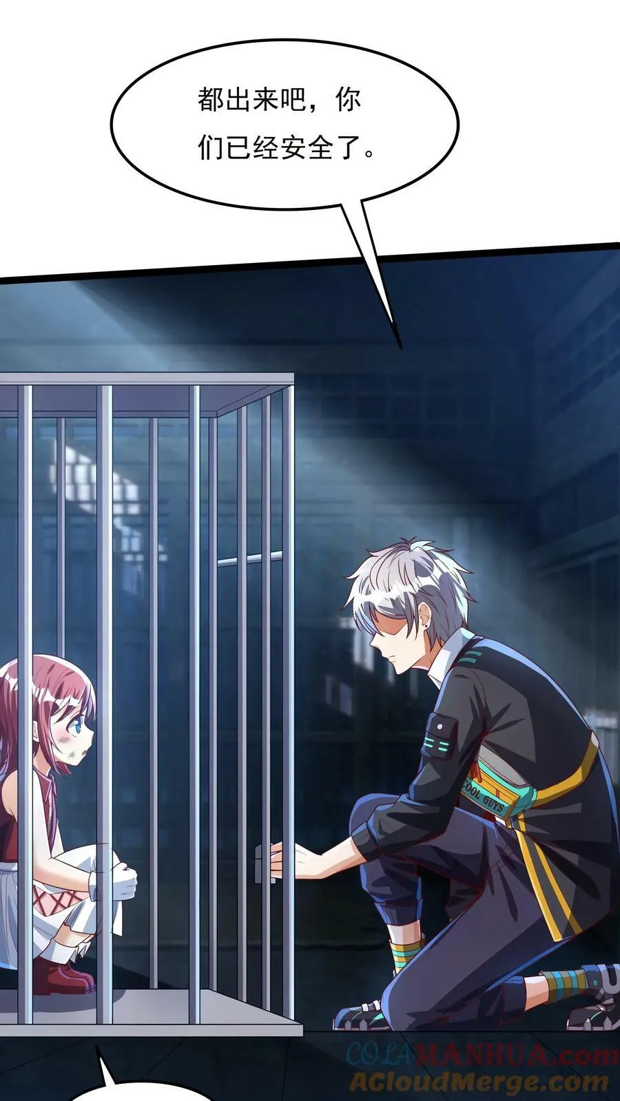 第165话 被囚禁的小姑娘。 第5页