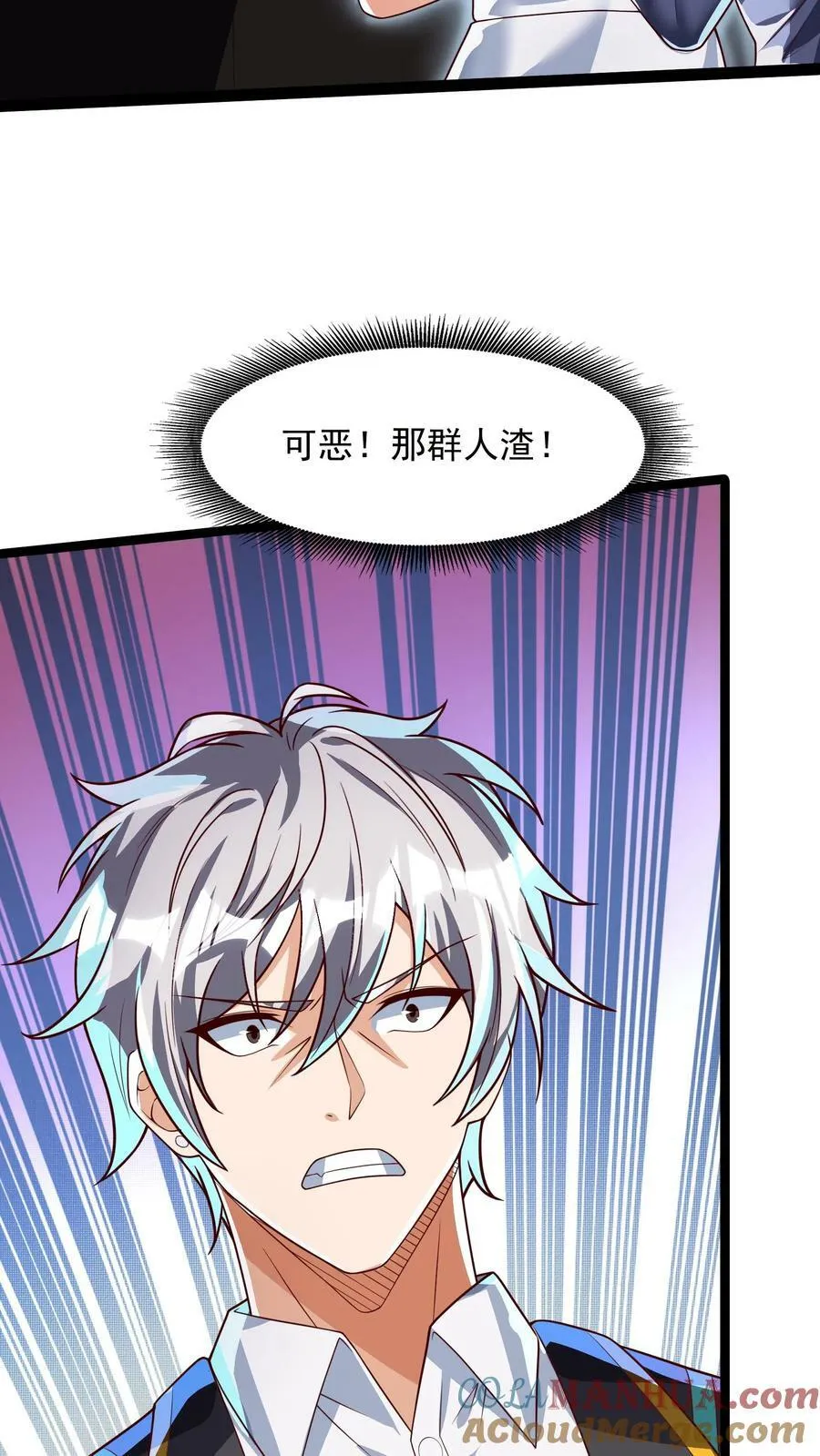 第165话 被囚禁的小姑娘。 第15页