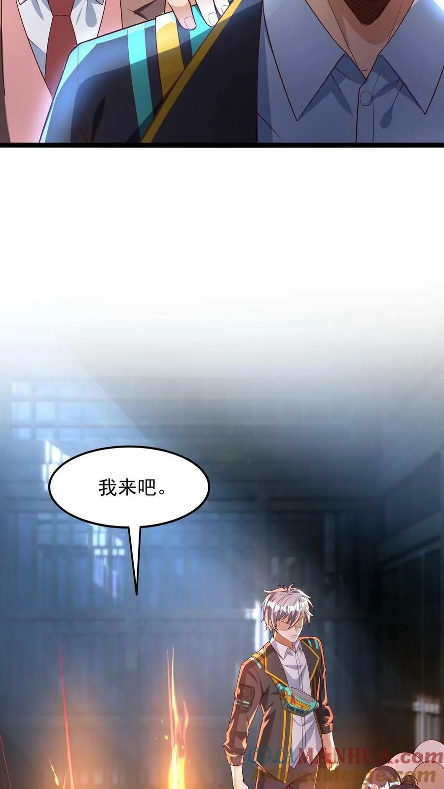 第165话 被囚禁的小姑娘。 第17页