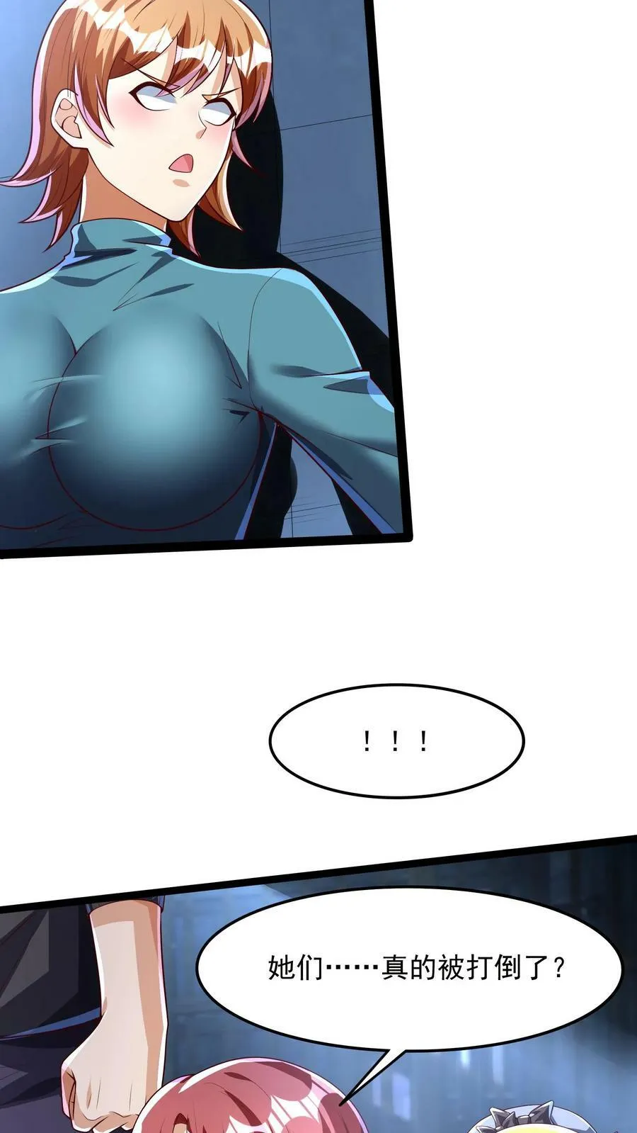 第165话 被囚禁的小姑娘。 第22页