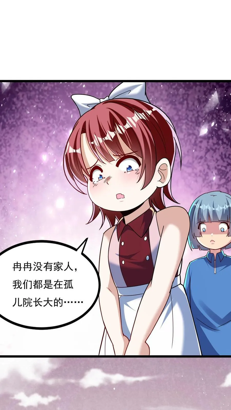 第165话 被囚禁的小姑娘。 第28页