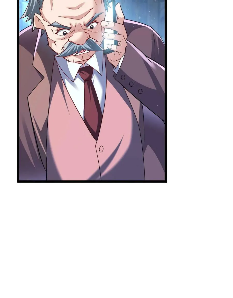 第165话 被囚禁的小姑娘。 第32页