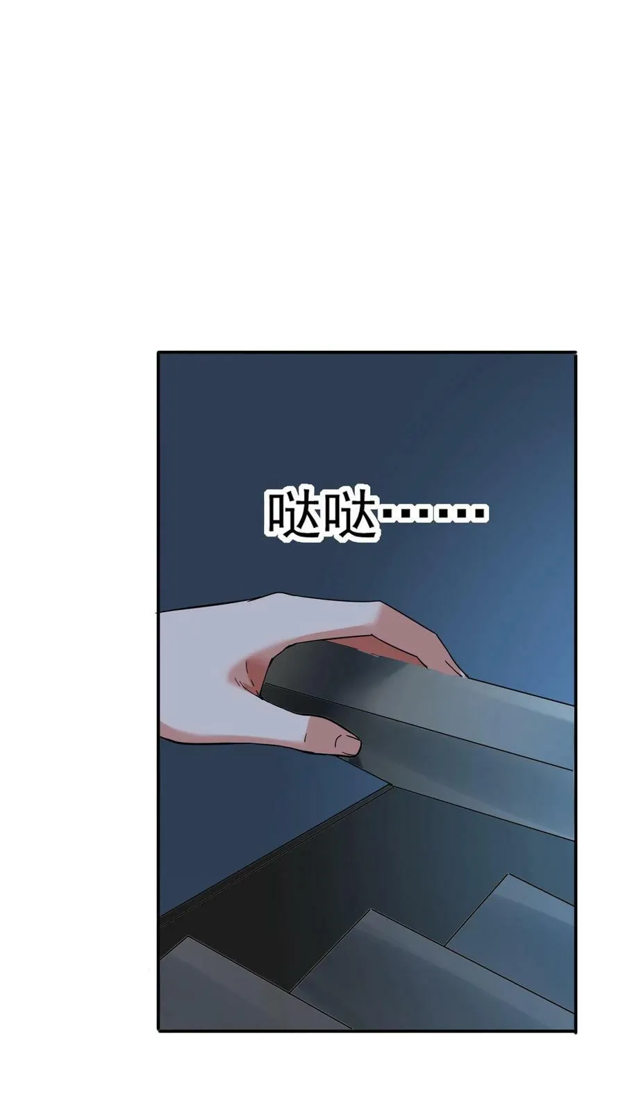 第164话 内有洞天！ 第10页
