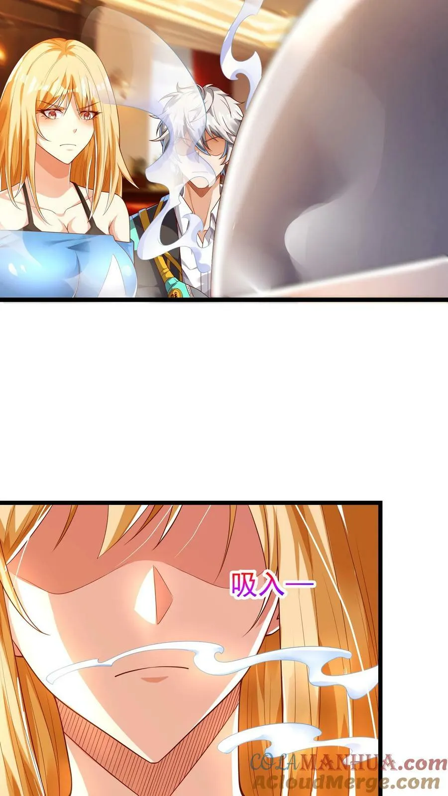 第162话 庆功宴中投毒。 第5页