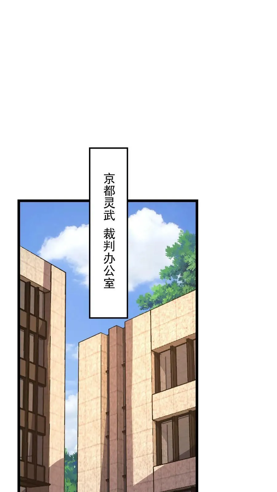 第161话 冠军的庆功宴。 第10页