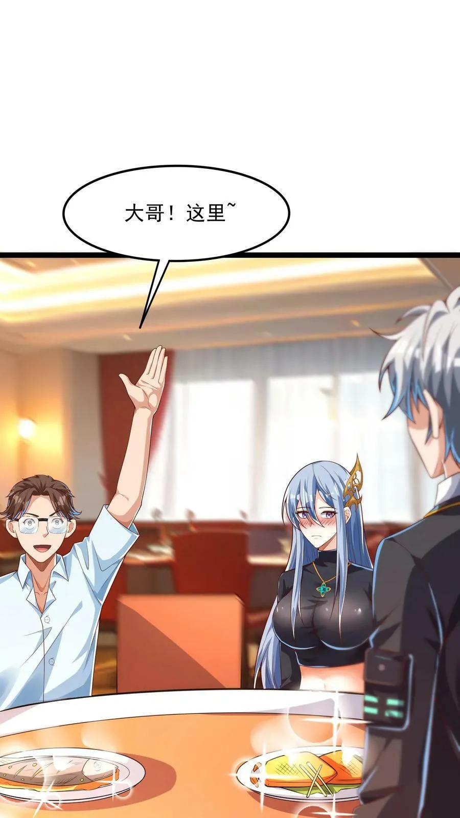 第161话 冠军的庆功宴。 第26页