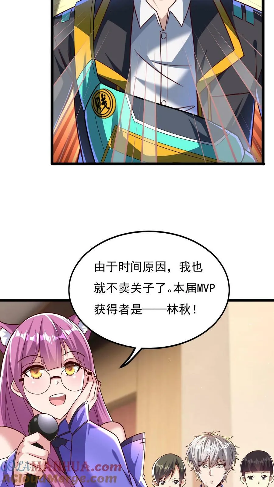 第160话 发现内奸。 第15页