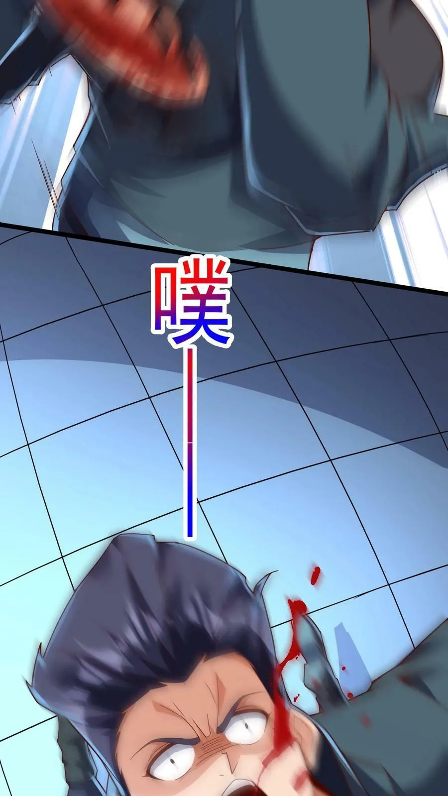 第159话 我们是冠军！ 第6页