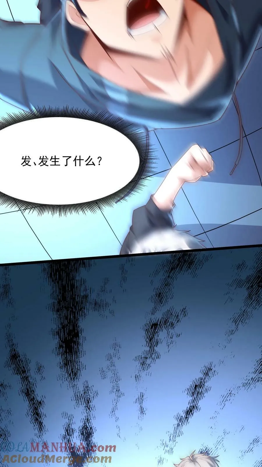 第159话 我们是冠军！ 第7页