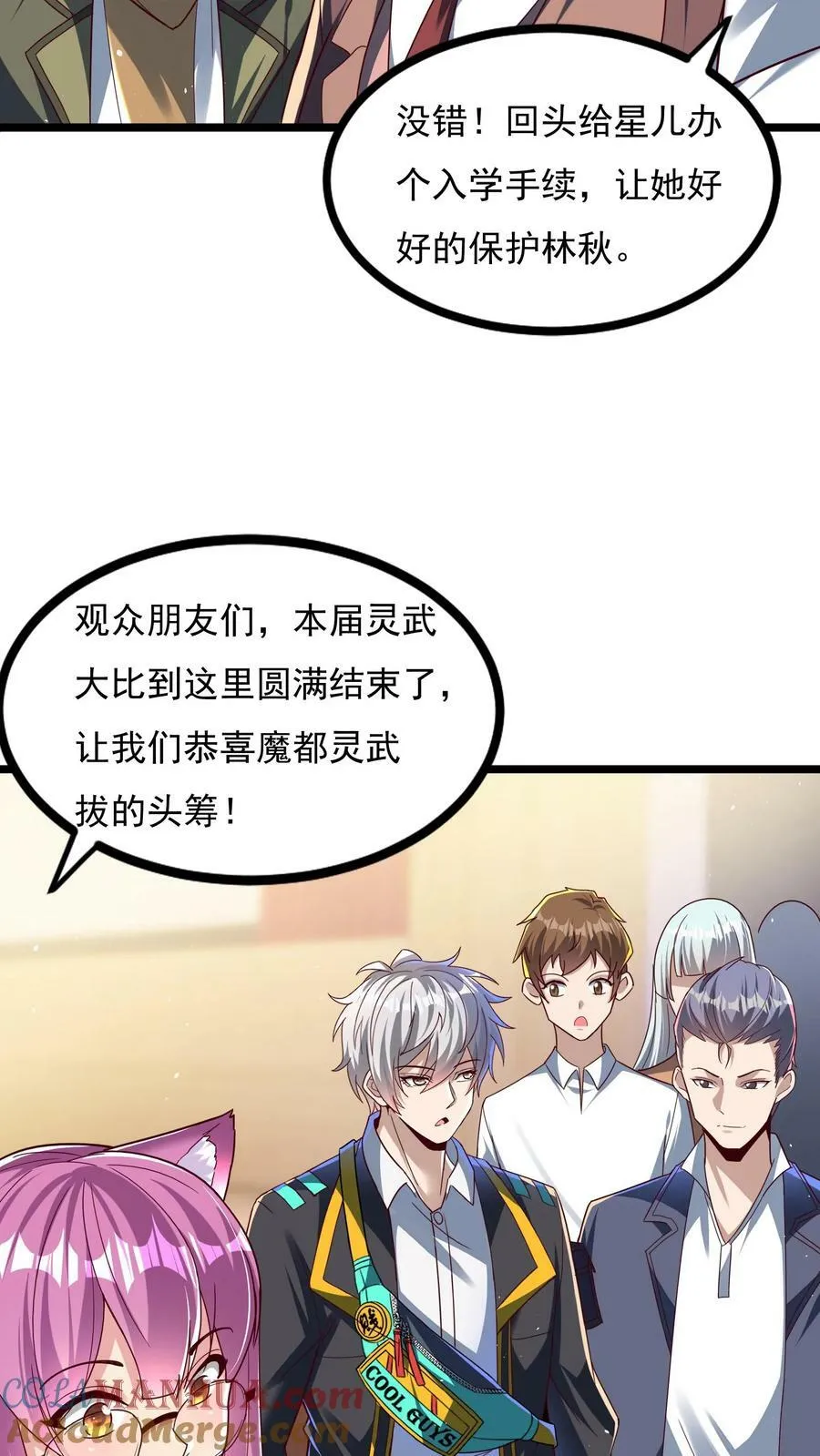 第159话 我们是冠军！ 第31页