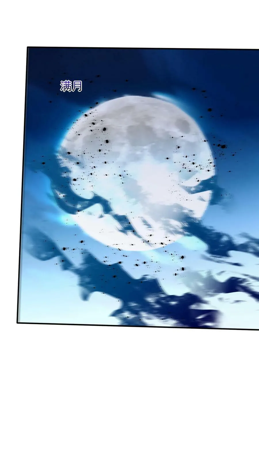 第158话 最后决战！（下） 第8页