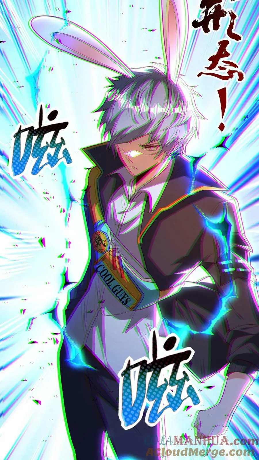第158话 最后决战！（下） 第11页