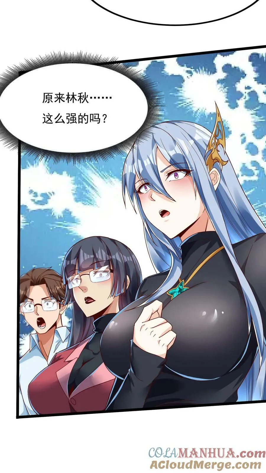 第158话 最后决战！（下） 第29页