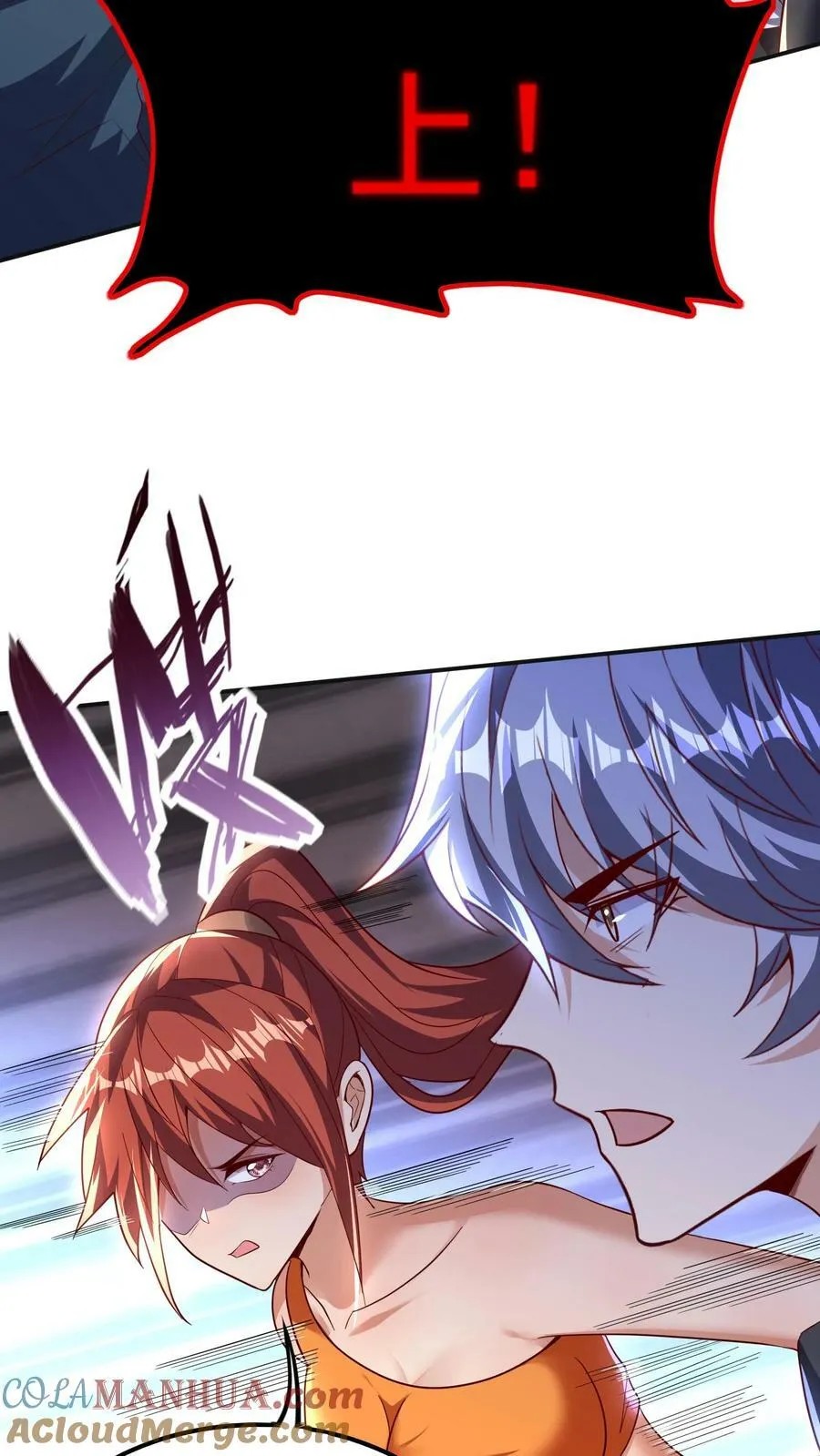 第157话 最后决战！（上） 第15页