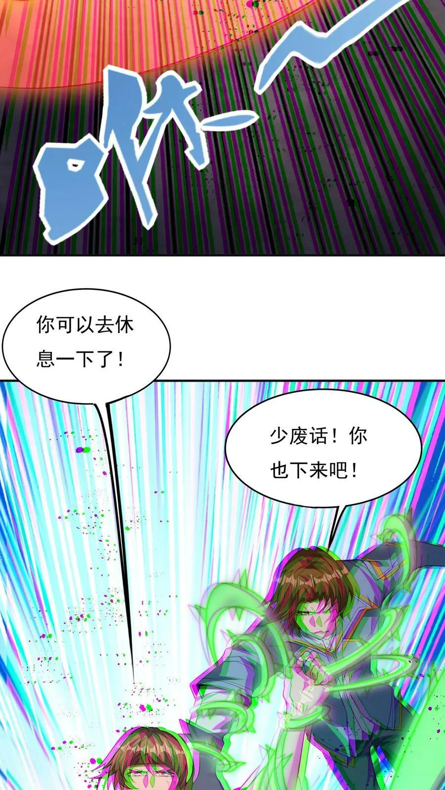 第157话 最后决战！（上） 第22页