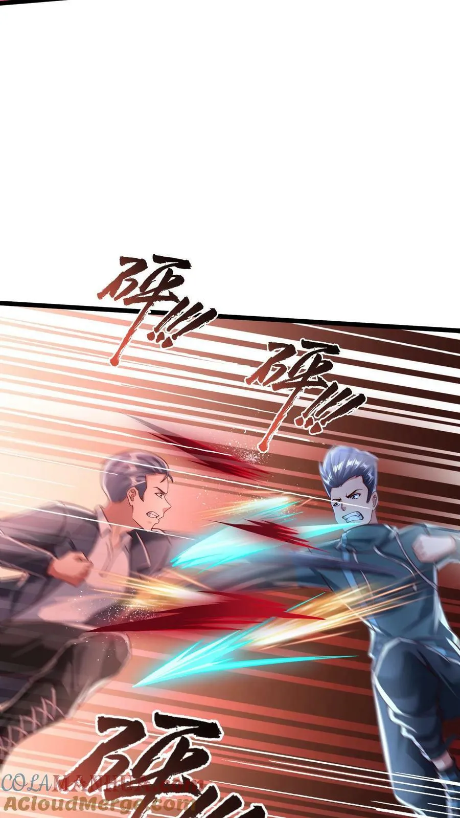 第156话 林叔会好好疼爱你的！ 第5页