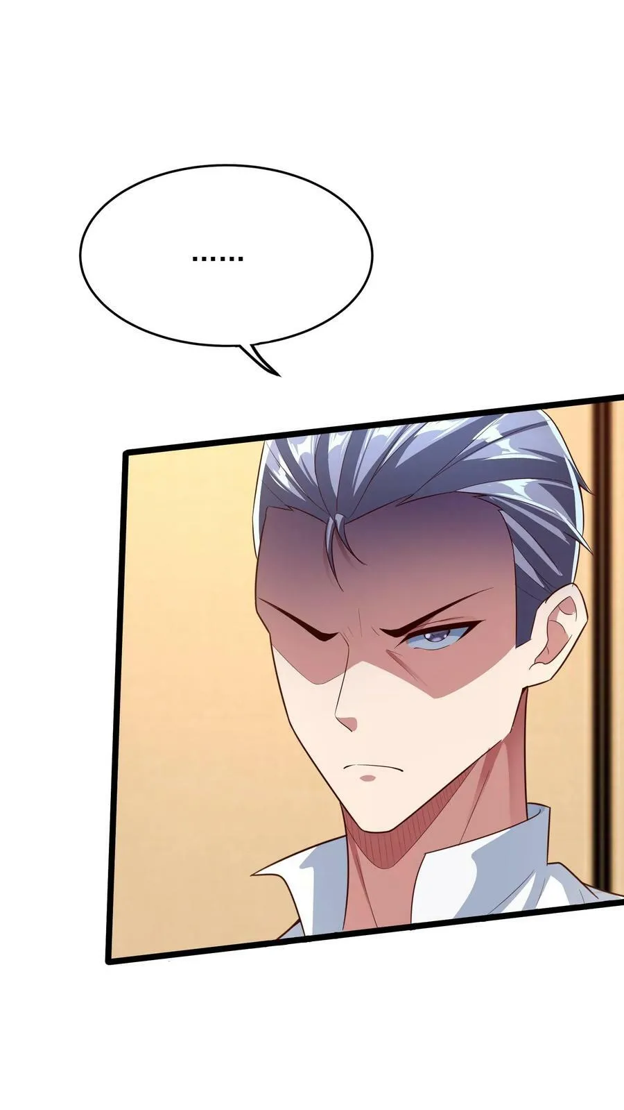 第155话 江虎VS陈龙 第16页