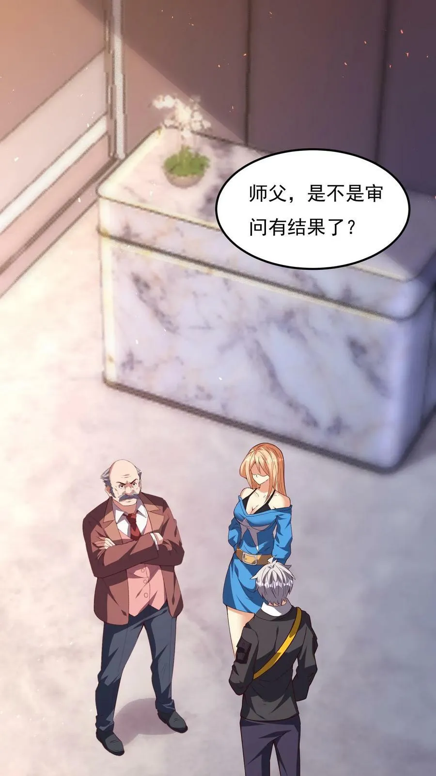 第154话 变得更强！ 第2页