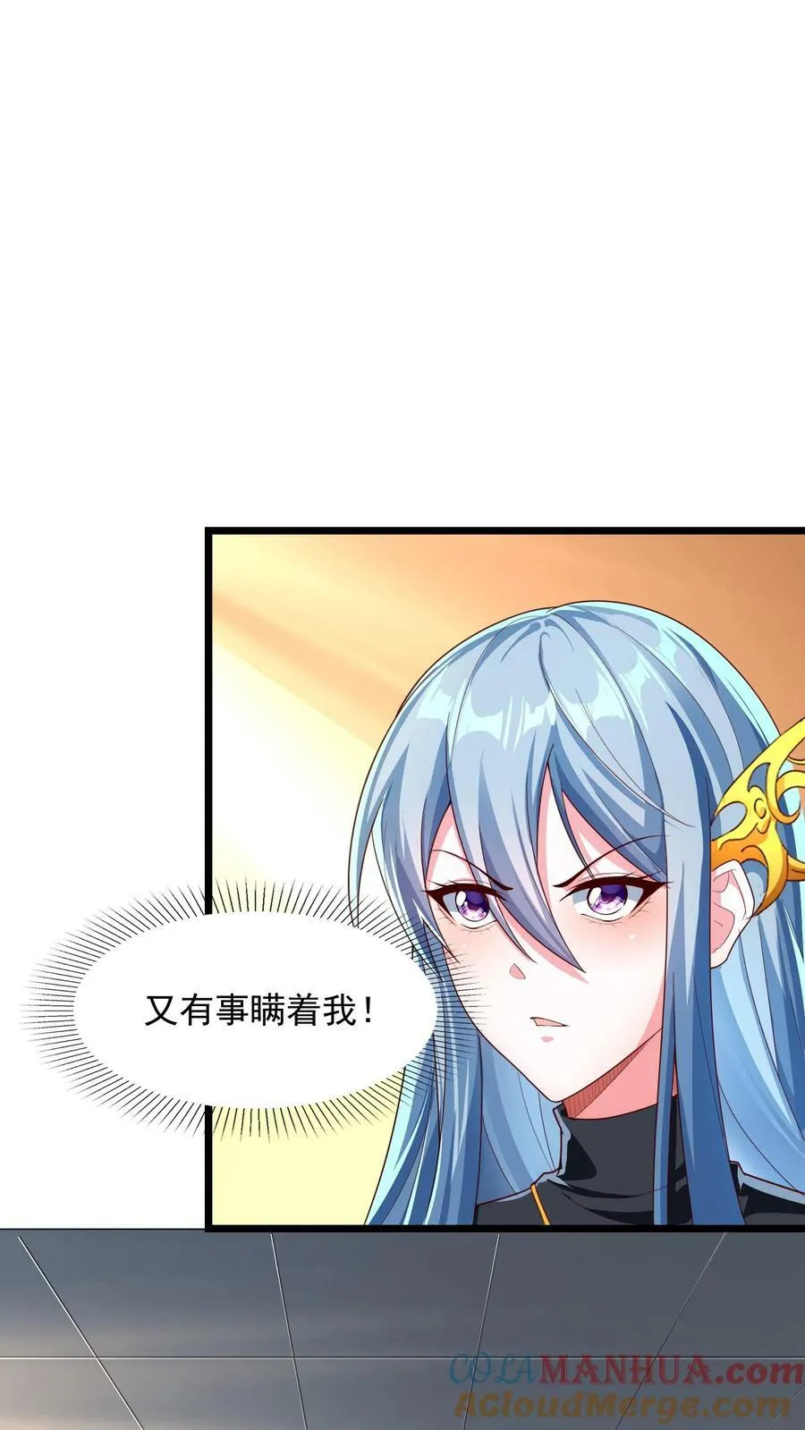 第154话 变得更强！ 第15页