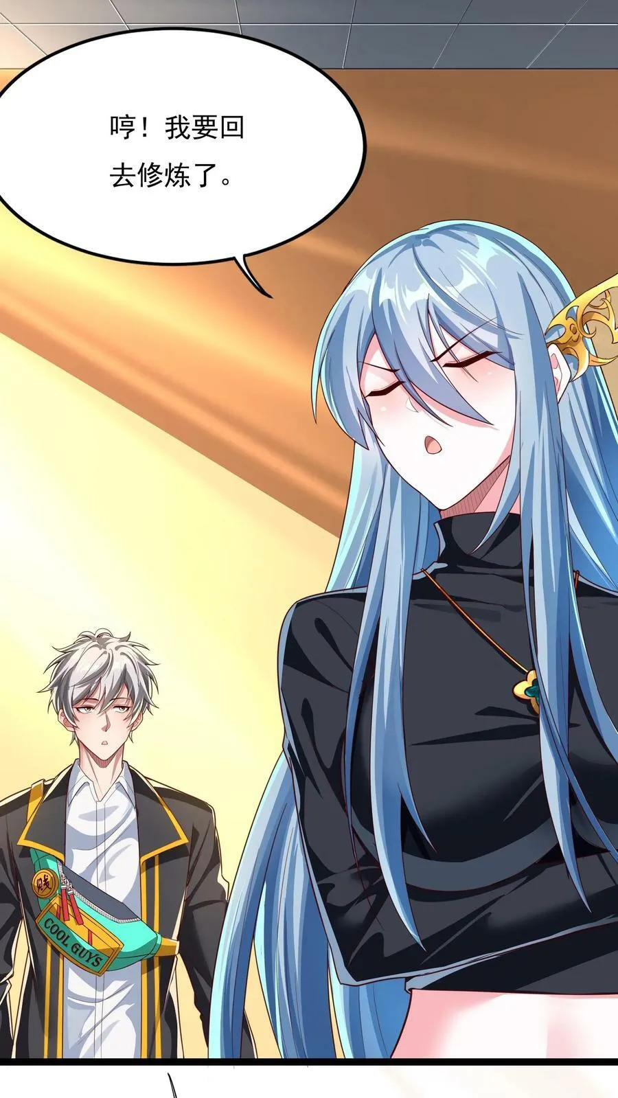 第154话 变得更强！ 第16页