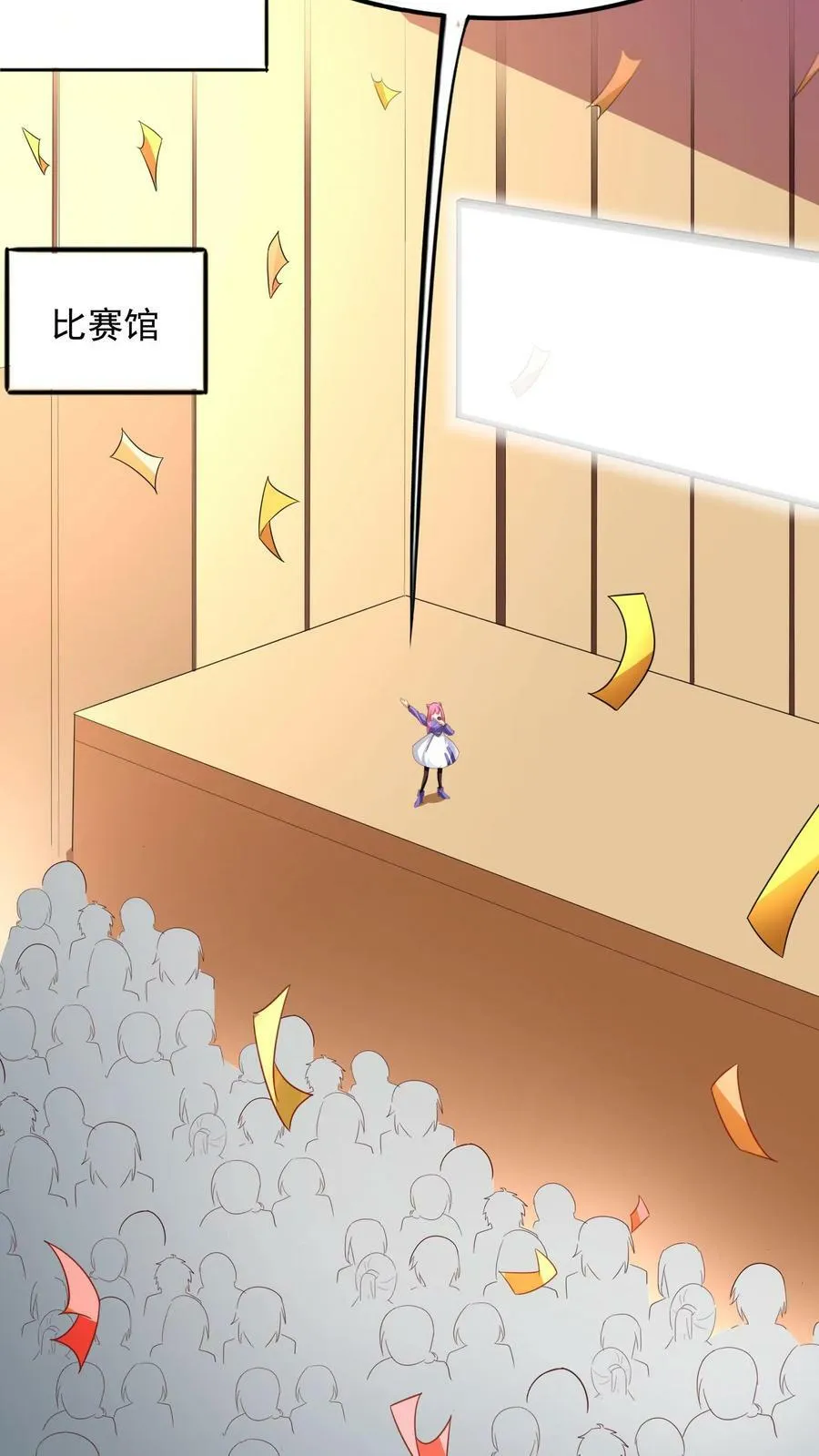 第154话 变得更强！ 第28页
