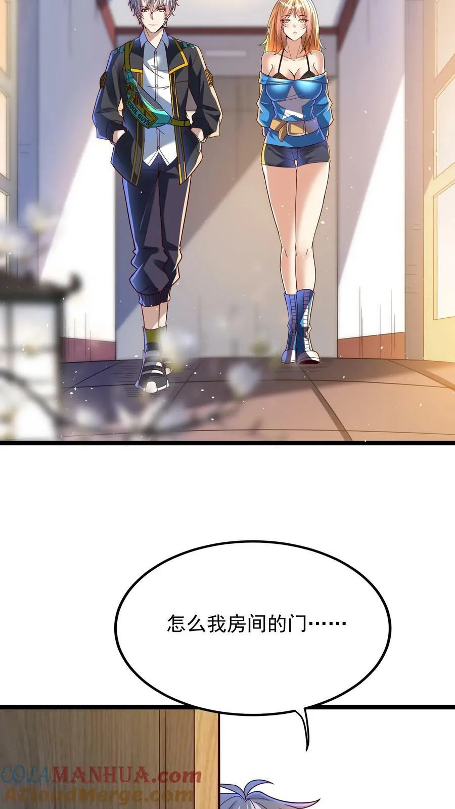第153话 蓁蓁来了！ 第19页