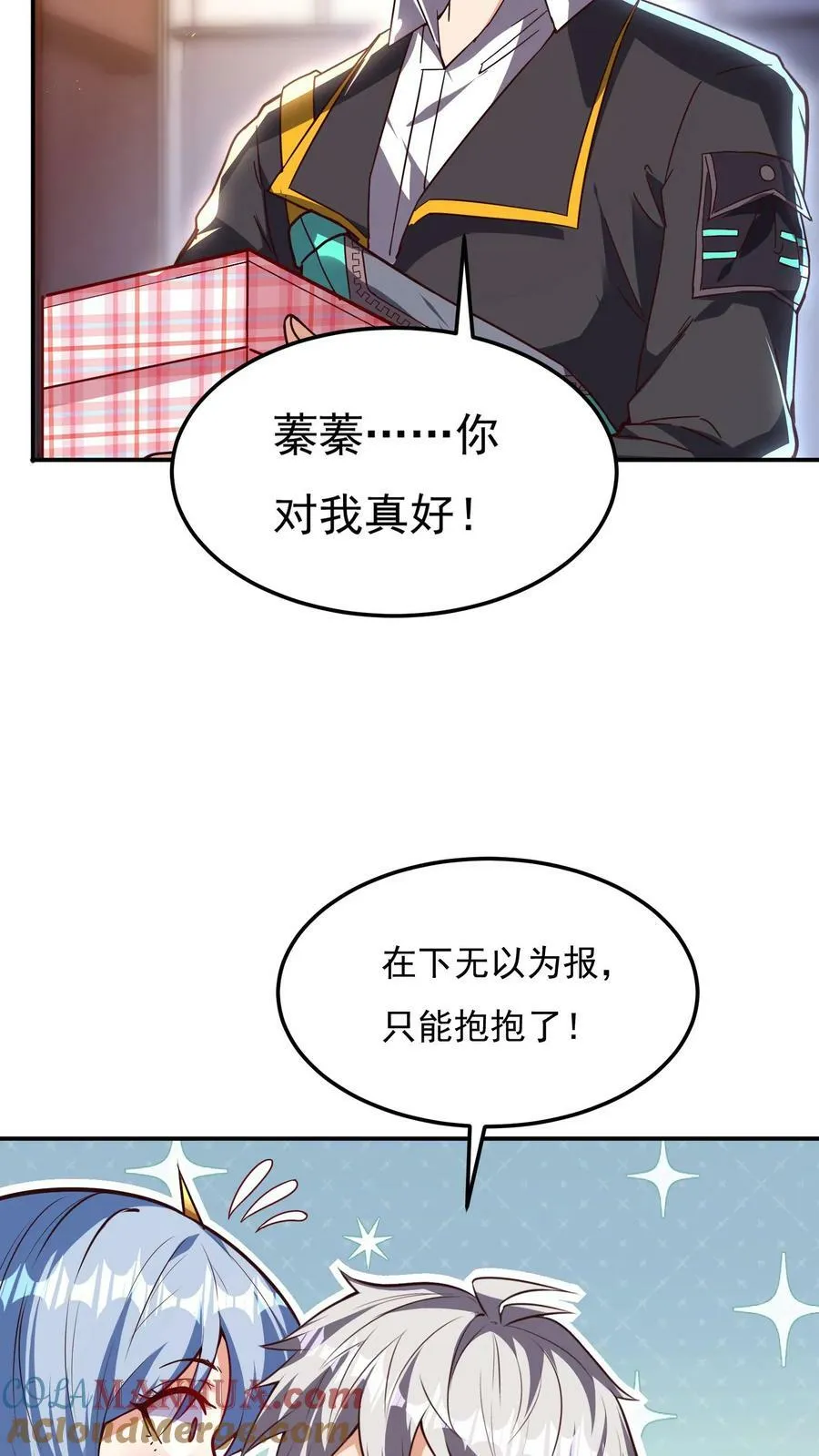 第153话 蓁蓁来了！ 第28页