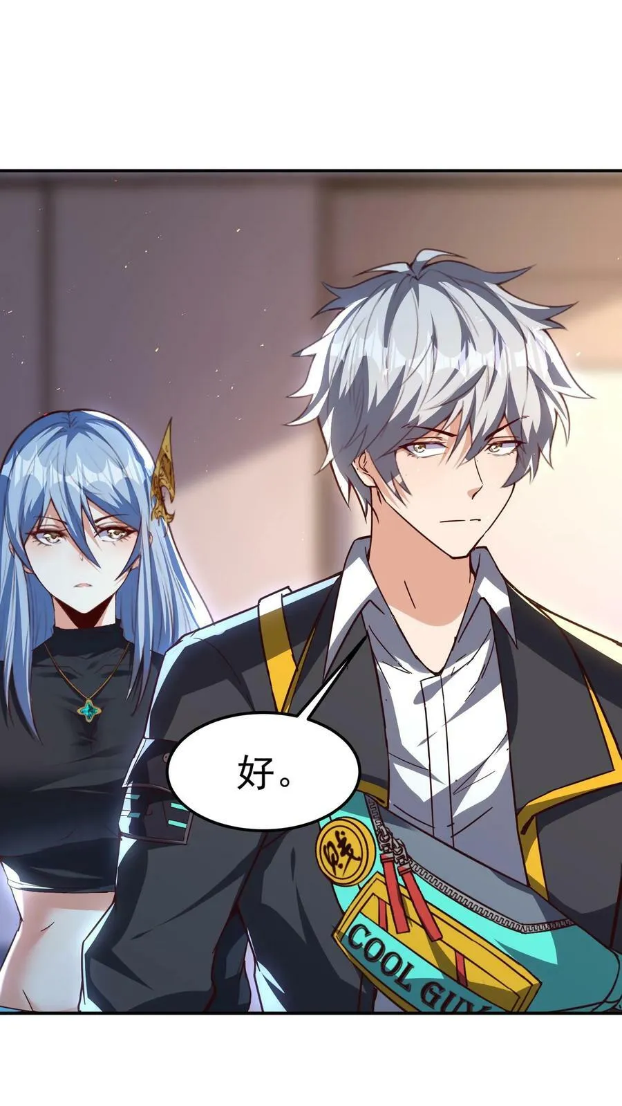 第153话 蓁蓁来了！ 第44页