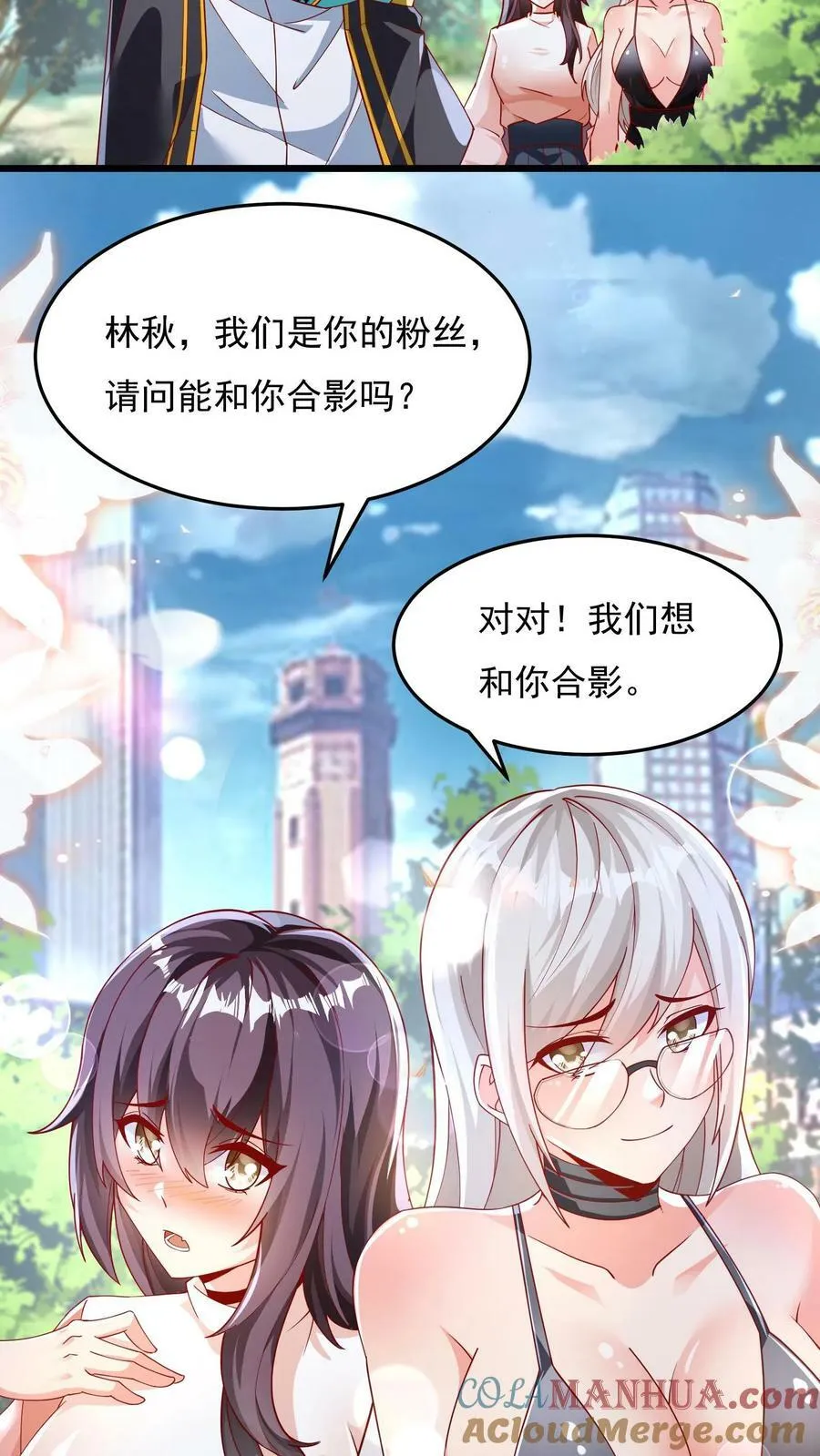 第152话 成为黑玫瑰的猎杀目标？！ 第5页