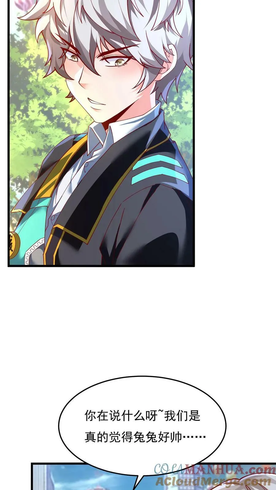 第152话 成为黑玫瑰的猎杀目标？！ 第7页