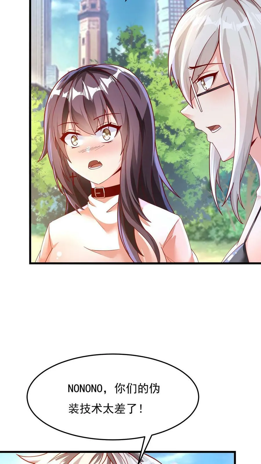 第152话 成为黑玫瑰的猎杀目标？！ 第8页