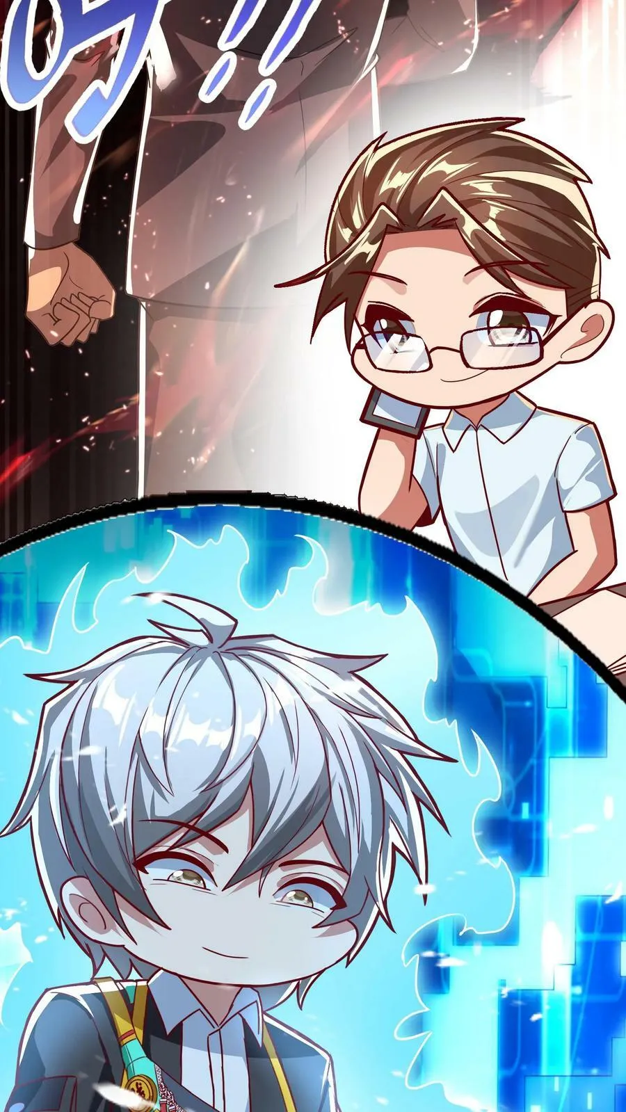 第151话 发现追踪者！ 第14页