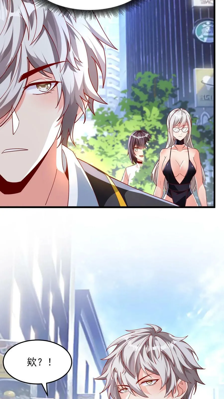 第151话 发现追踪者！ 第26页