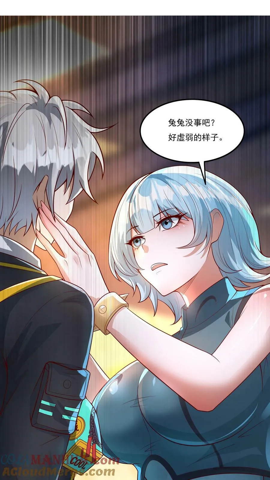 第150话 皇甫依梦的请求。 第9页