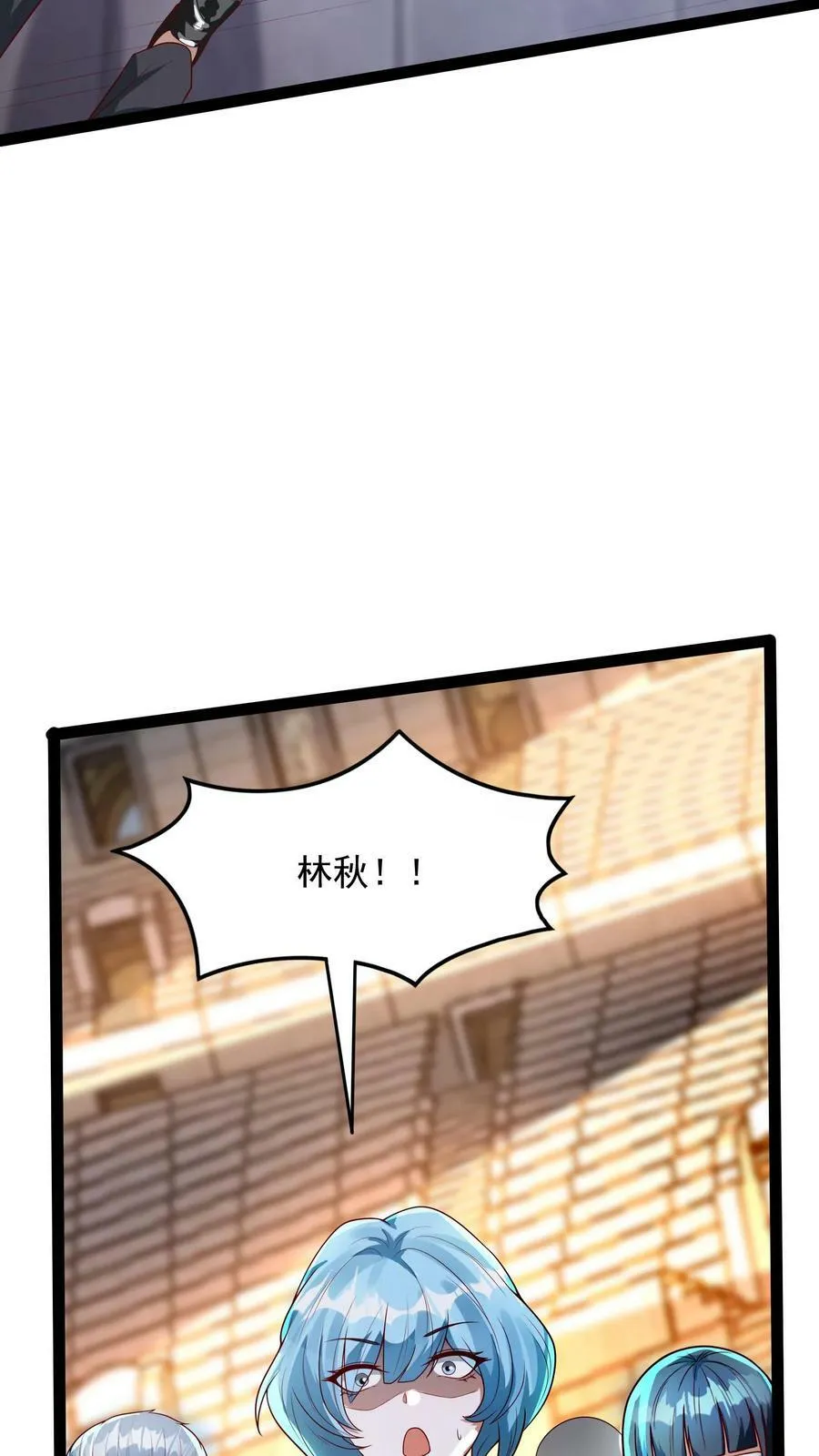 第150话 皇甫依梦的请求。 第14页