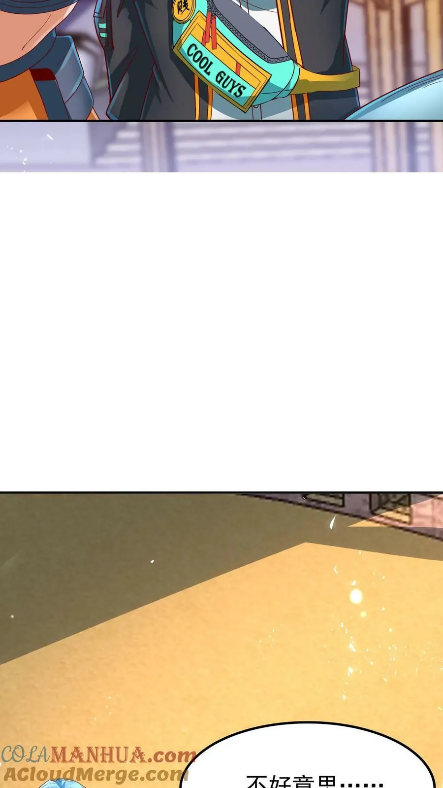 第150话 皇甫依梦的请求。 第25页