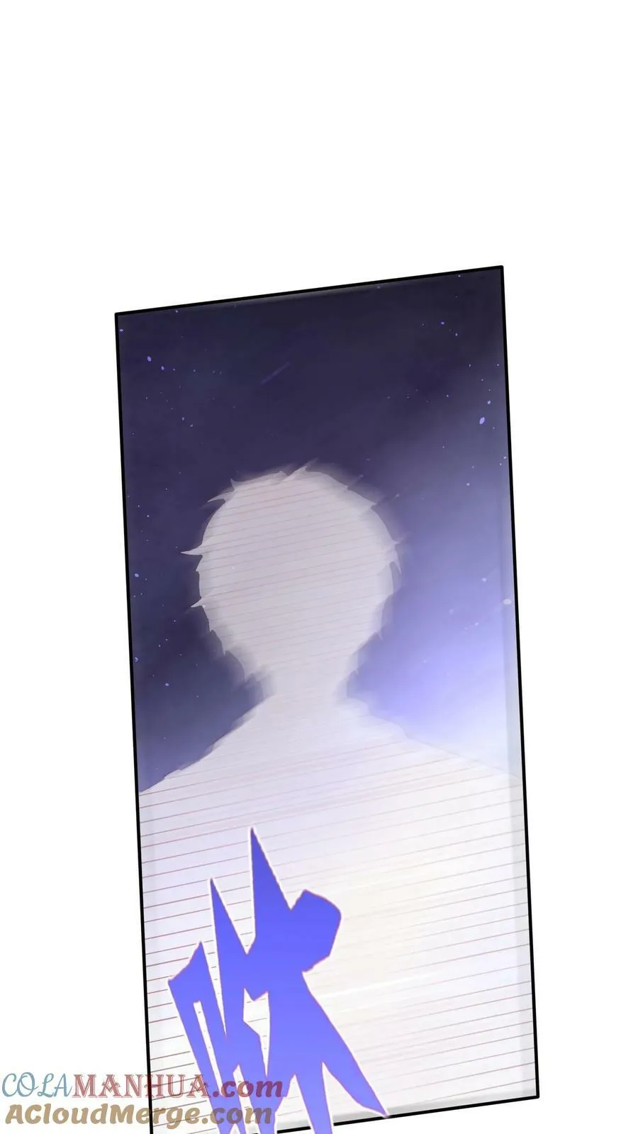 第149话 人呢？！ 第3页