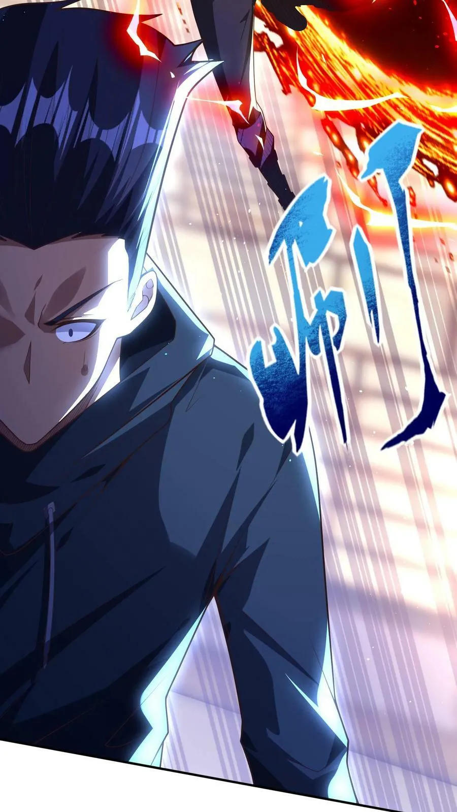 第149话 人呢？！ 第6页