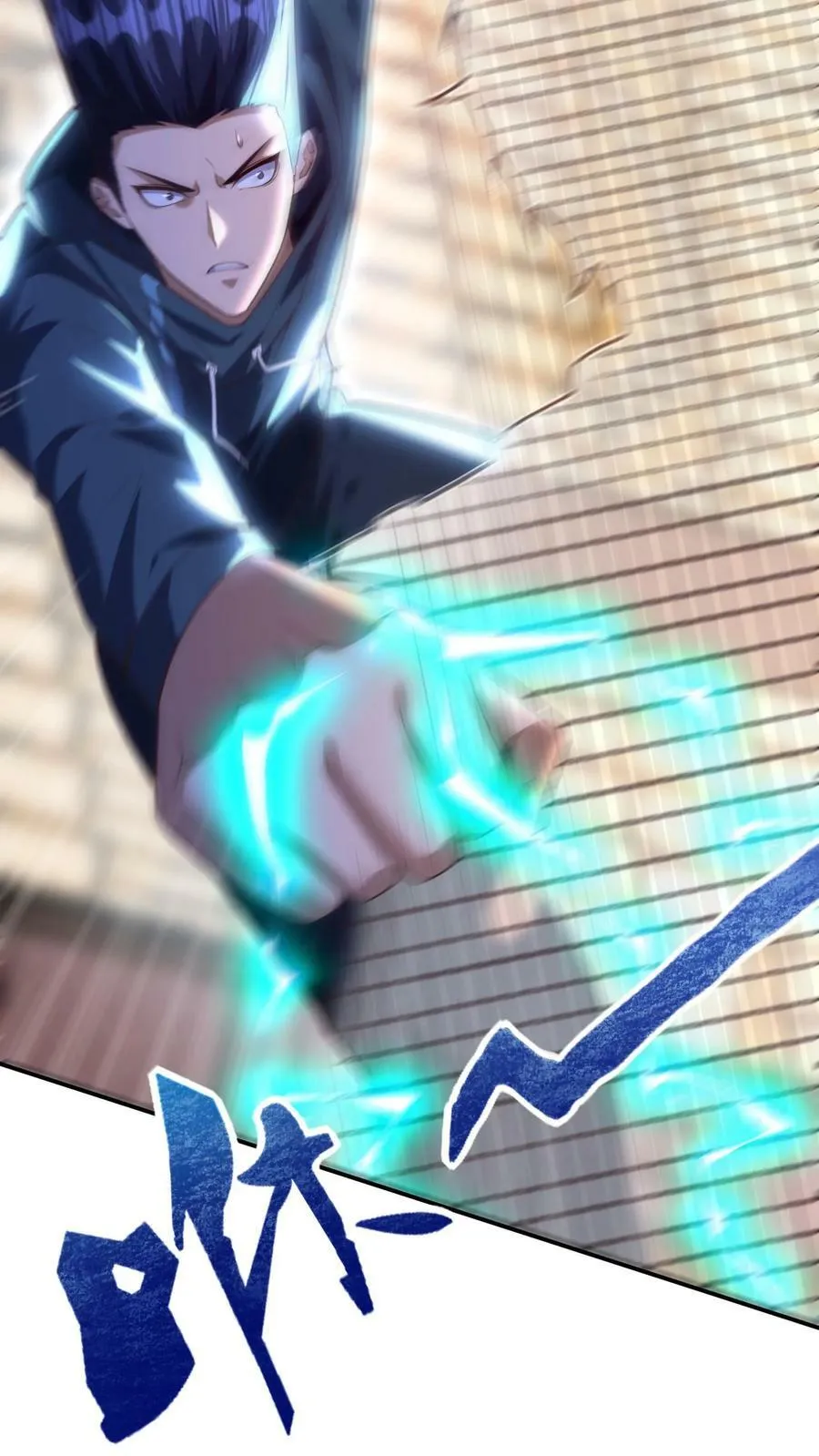 第149话 人呢？！ 第10页