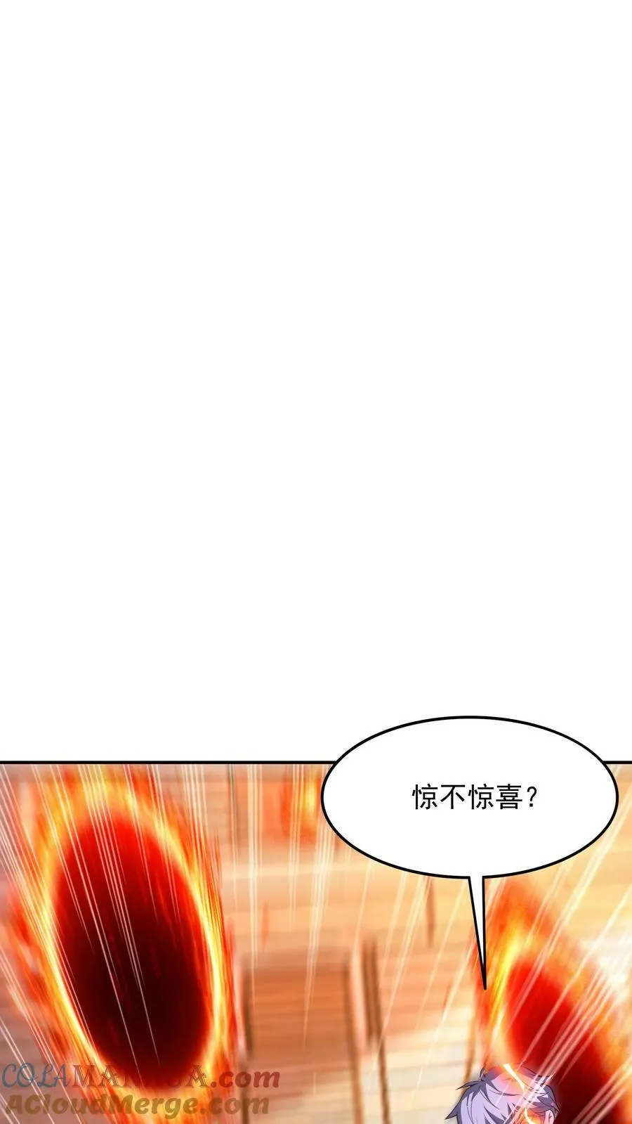 第149话 人呢？！ 第11页