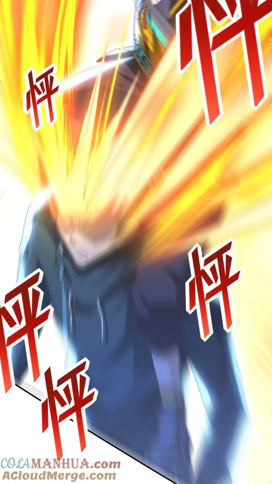 第149话 人呢？！ 第17页